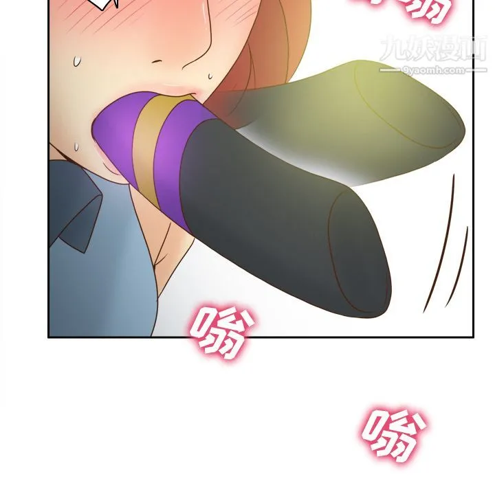 分身 - 第43话 - page 88