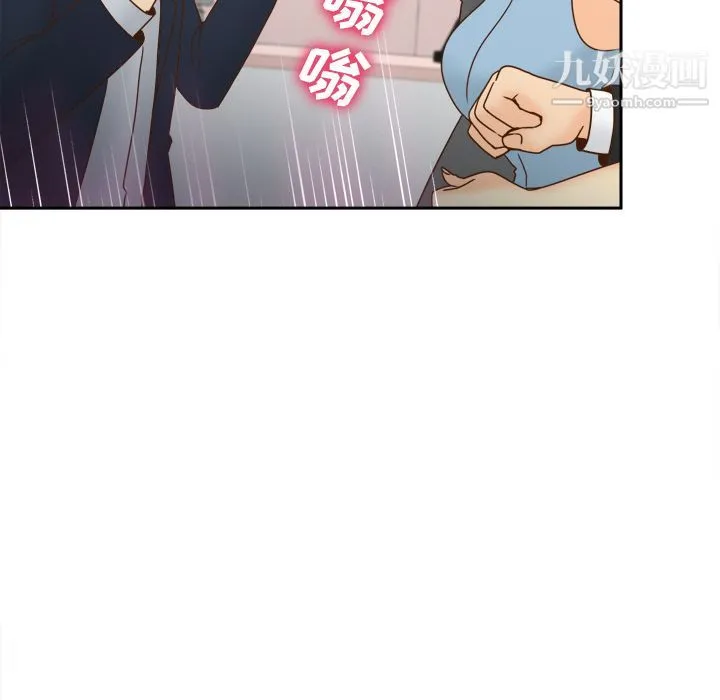 分身 - 第43话 - page 90