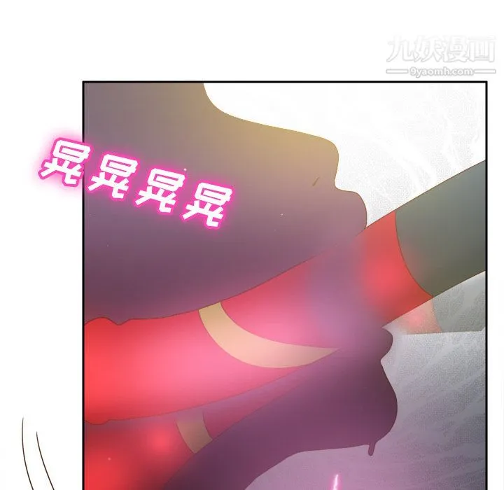 分身 - 第30话 - page 7