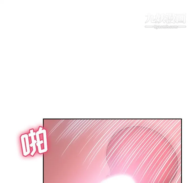 分身 - 第30话 - page 23