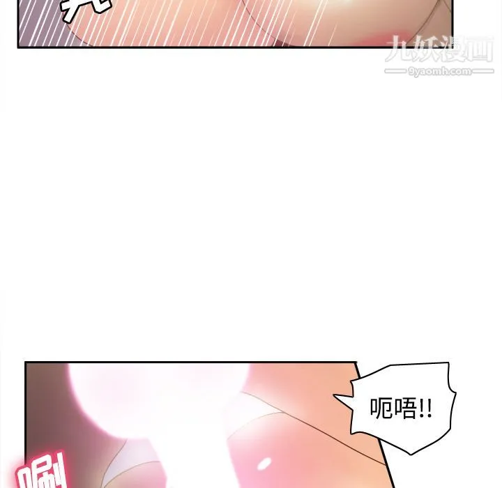 分身 - 第30话 - page 36
