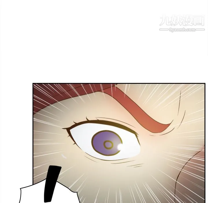 分身 - 第30话 - page 67
