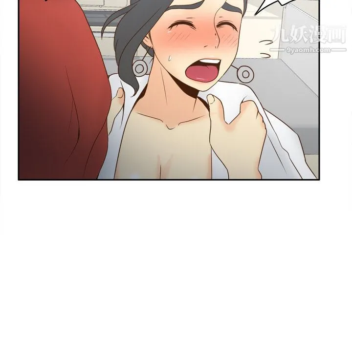 分身 - 第30话 - page 72
