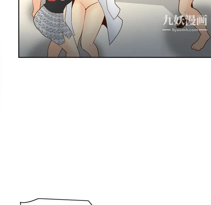 分身 - 第30话 - page 74