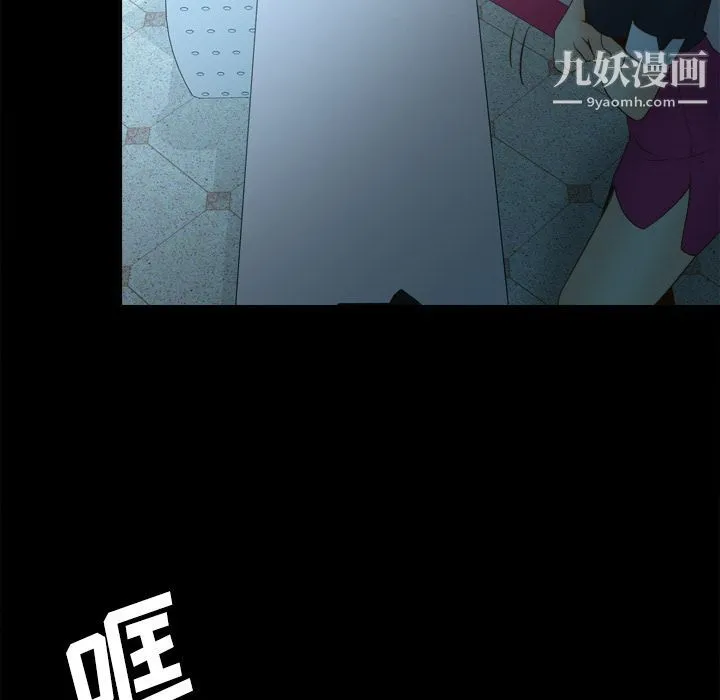 分身 - 第30话 - page 95