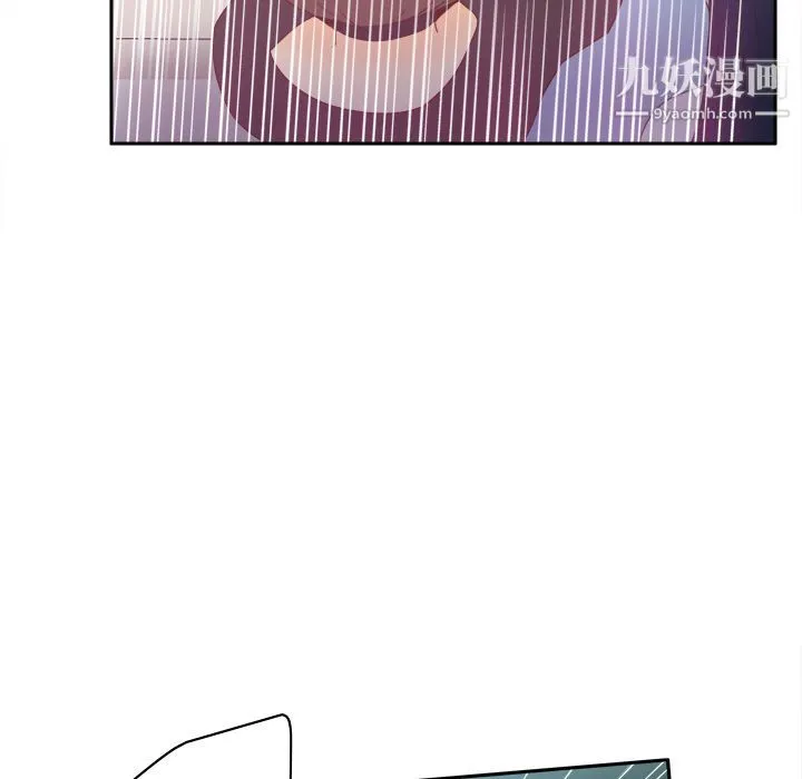分身 - 第20话 - page 94
