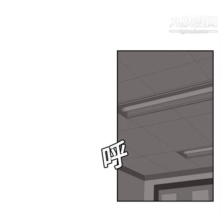 分身 - 第20话 - page 105