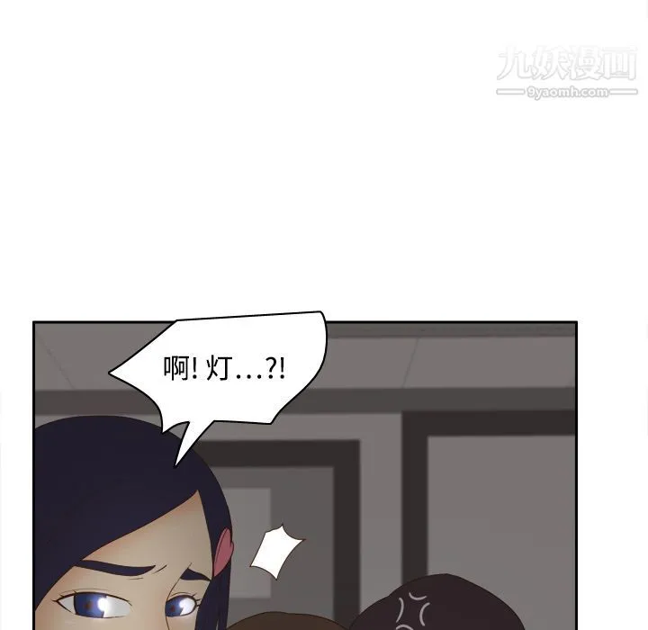 分身 - 第20话 - page 106