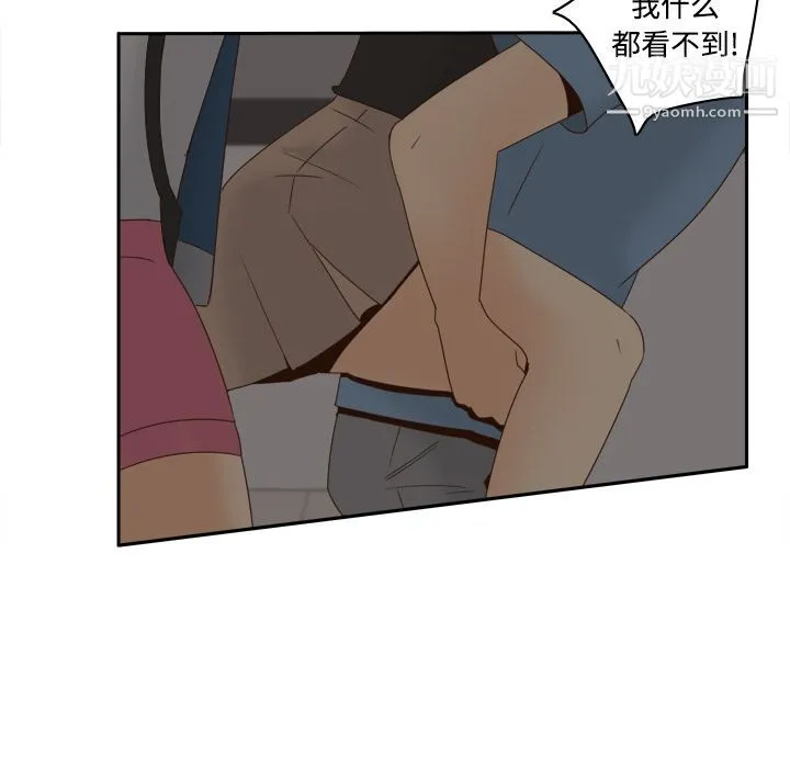 分身 - 第20话 - page 108