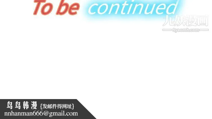 分身 - 第20话 - page 112