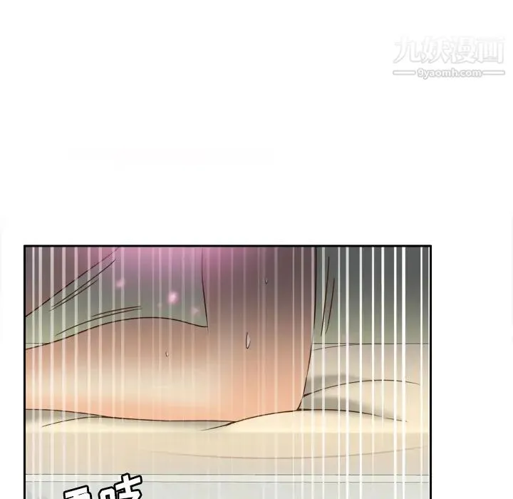 分身 - 第23话 - page 30