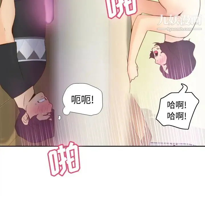 分身 - 第23话 - page 35
