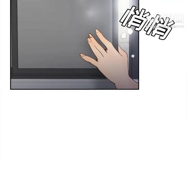 分身 - 第23话 - page 108