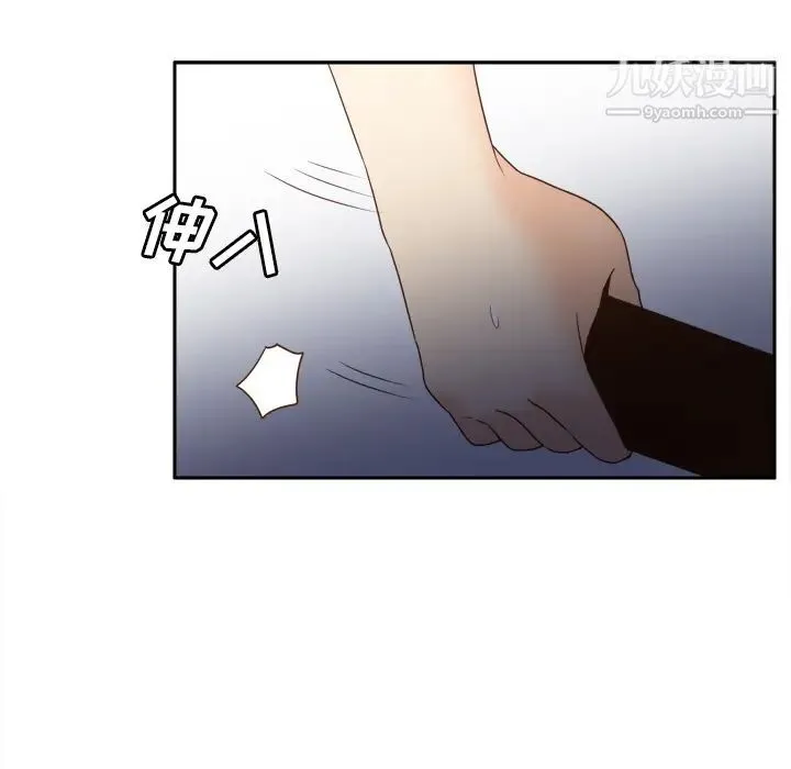分身 - 第23话 - page 116