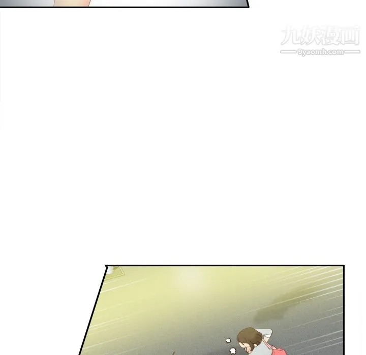 分身 - 第8话 - page 9