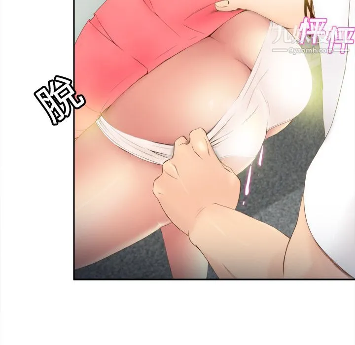 分身 - 第8话 - page 30