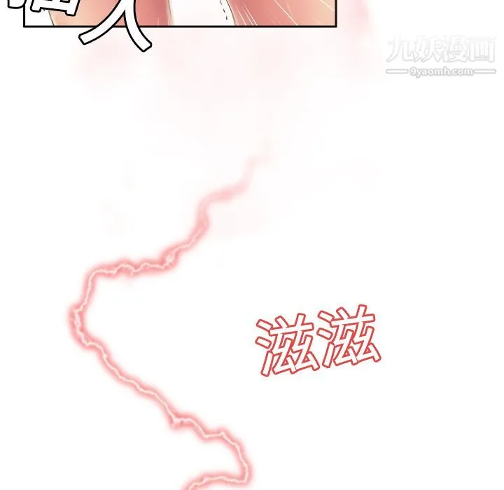 分身 - 第8话 - page 60