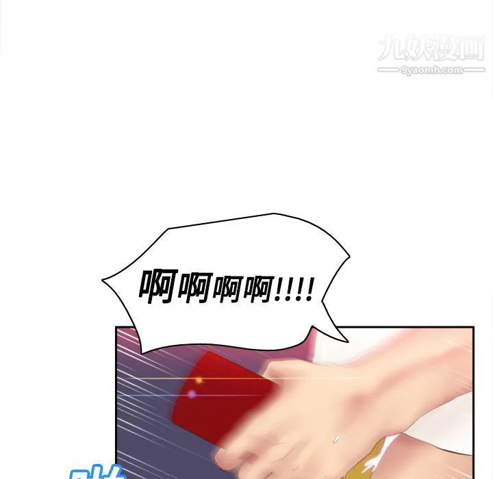 分身 - 第8话 - page 69