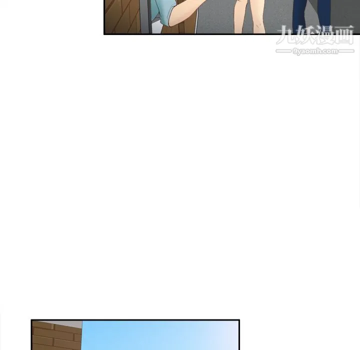分身 - 第8话 - page 84