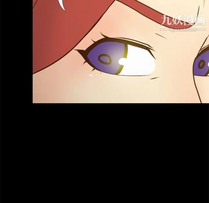 分身 - 第31话 - page 9