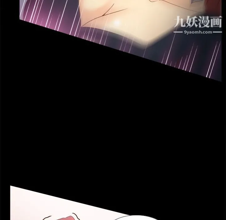 分身 - 第31话 - page 37