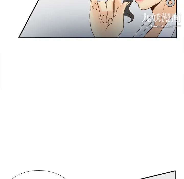 分身 - 第31话 - page 78