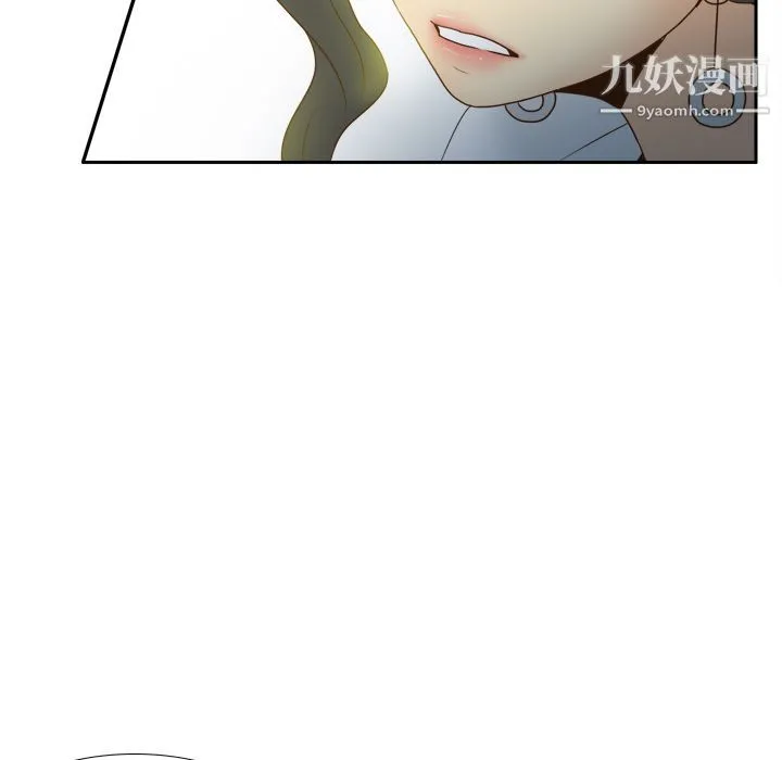 分身 - 第31话 - page 86