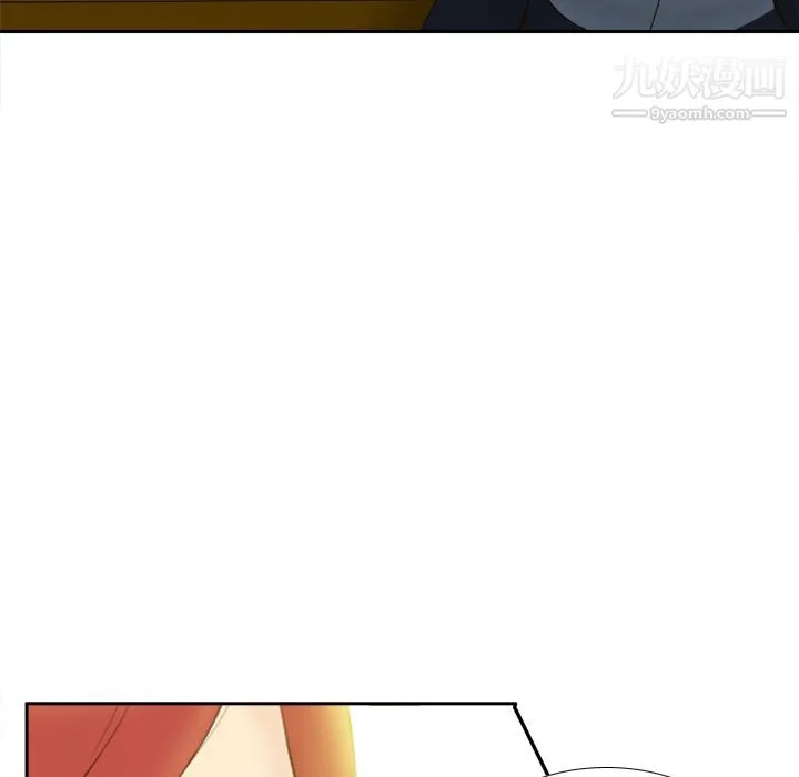 分身 - 第31话 - page 107