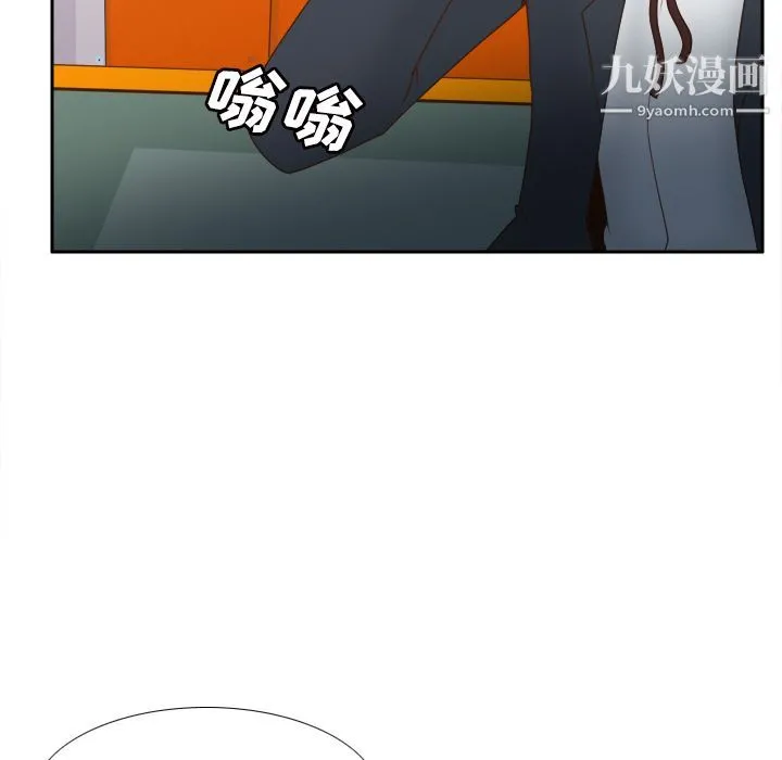 分身 - 第31话 - page 110