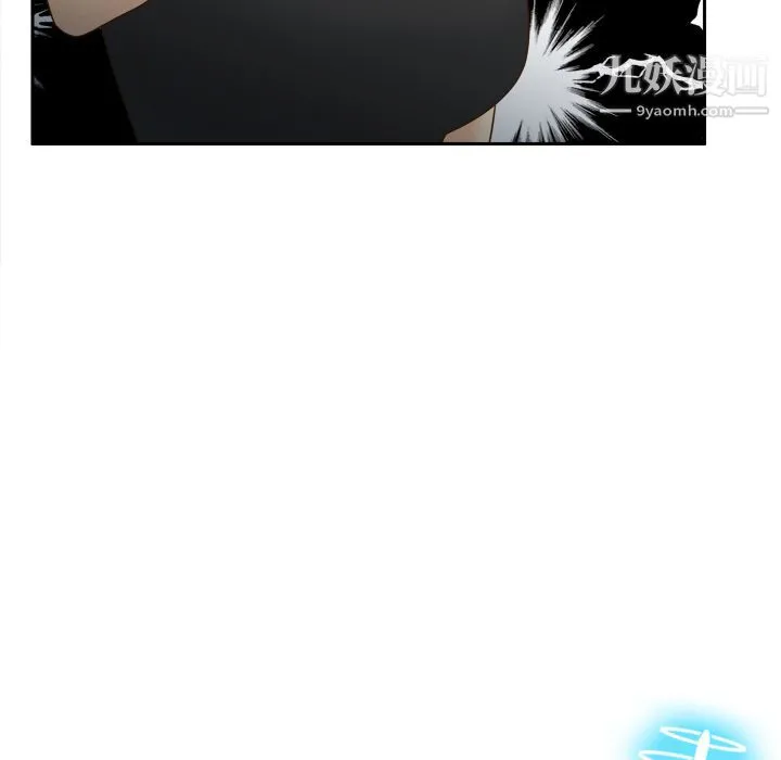 分身 - 第31话 - page 115