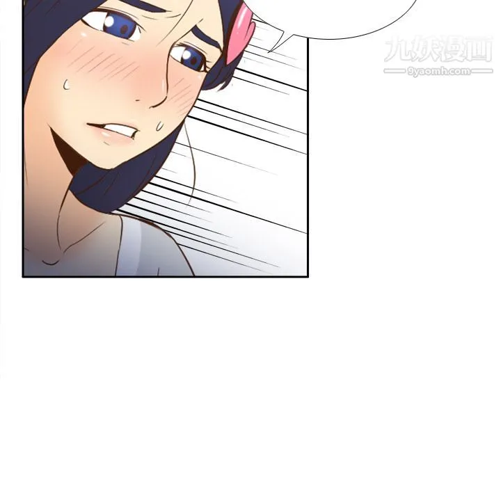分身 - 第18话 - page 19