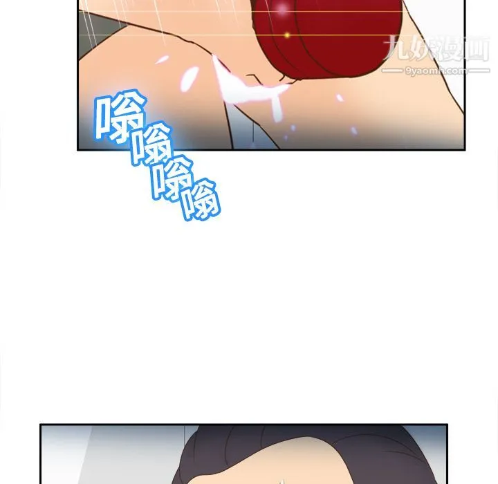 分身 - 第18话 - page 34