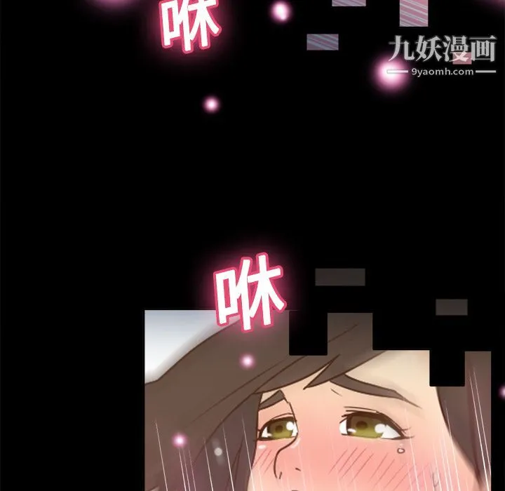 分身 - 第18话 - page 61