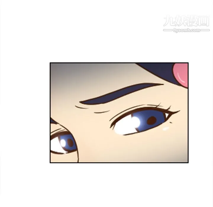 分身 - 第18话 - page 79