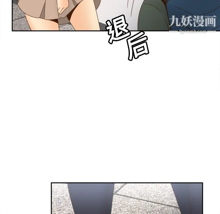 分身 - 第18话 - page 108