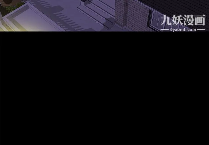 分身 - 第11话 - page 3