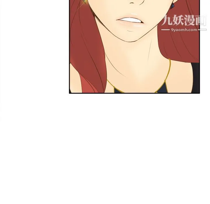 分身 - 第11话 - page 63
