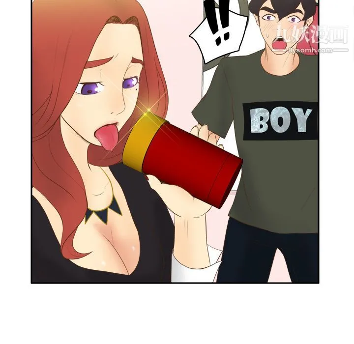 分身 - 第11话 - page 88