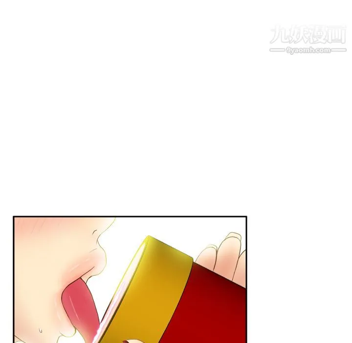 分身 - 第11话 - page 90
