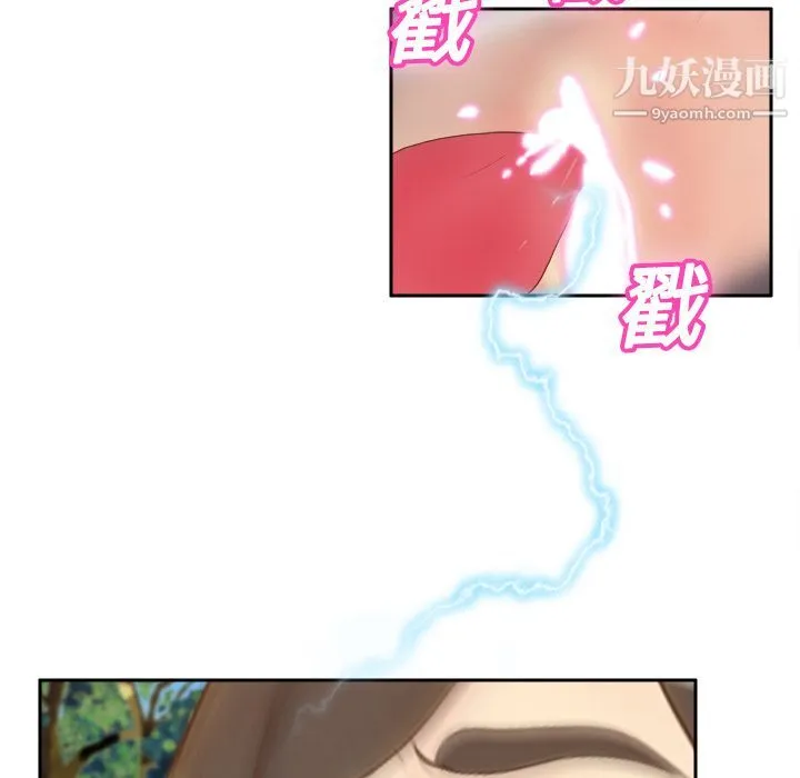 分身 - 第11话 - page 94