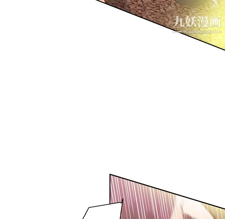 分身 - 第11话 - page 101