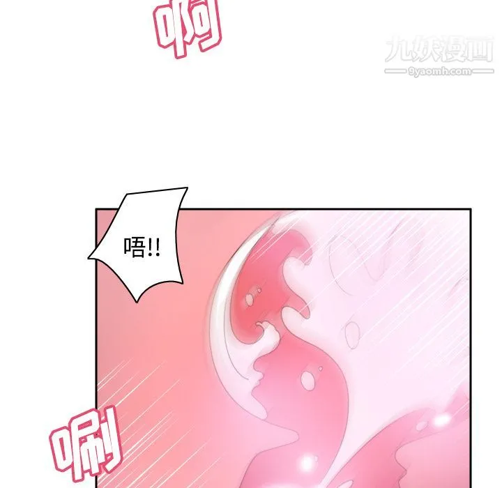 分身 - 第28话 - page 33