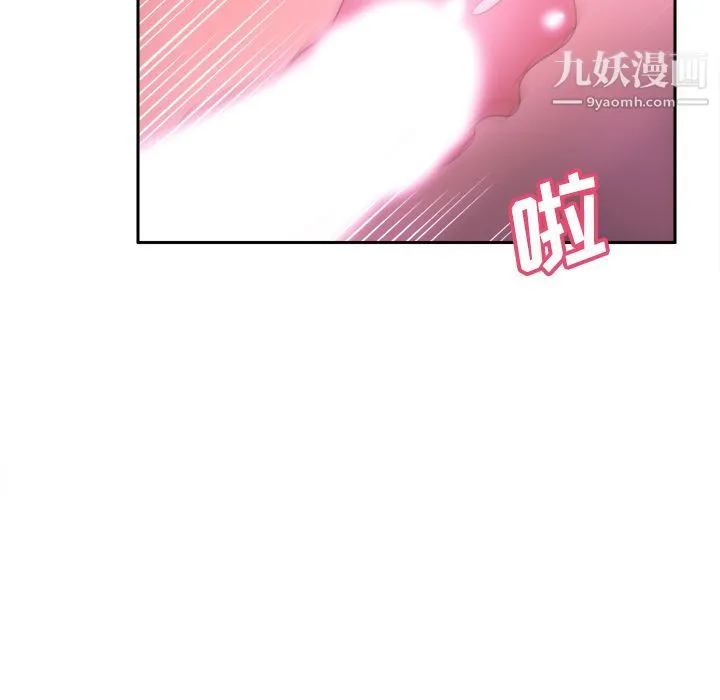 分身 - 第28话 - page 34