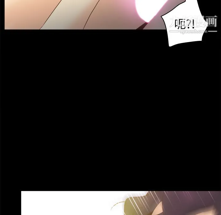 分身 - 第28话 - page 108