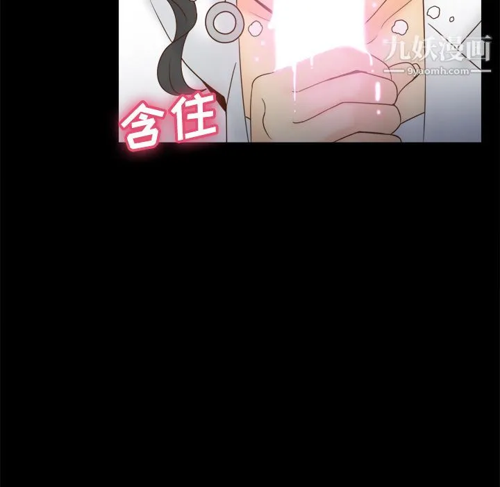 分身 - 第29话 - page 7