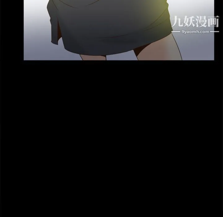 分身 - 第29话 - page 19