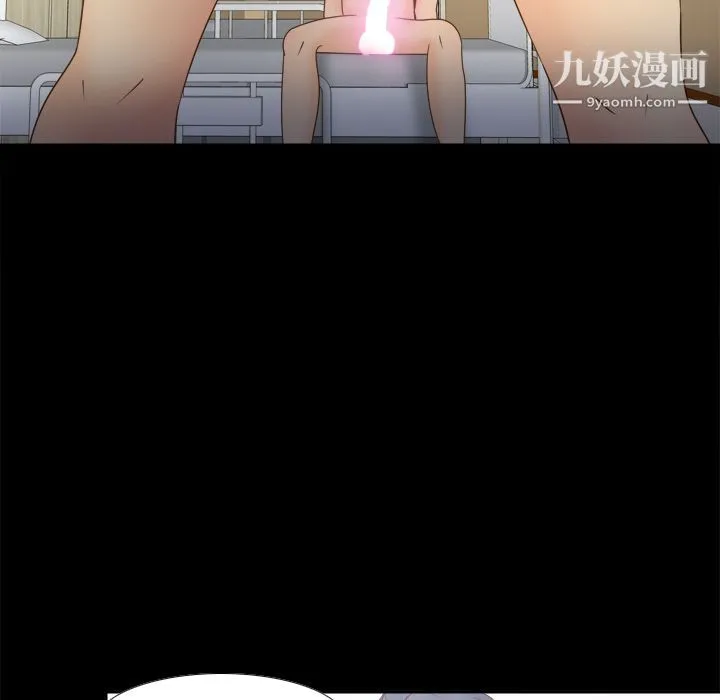 分身 - 第29话 - page 22