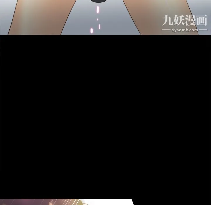 分身 - 第29话 - page 48