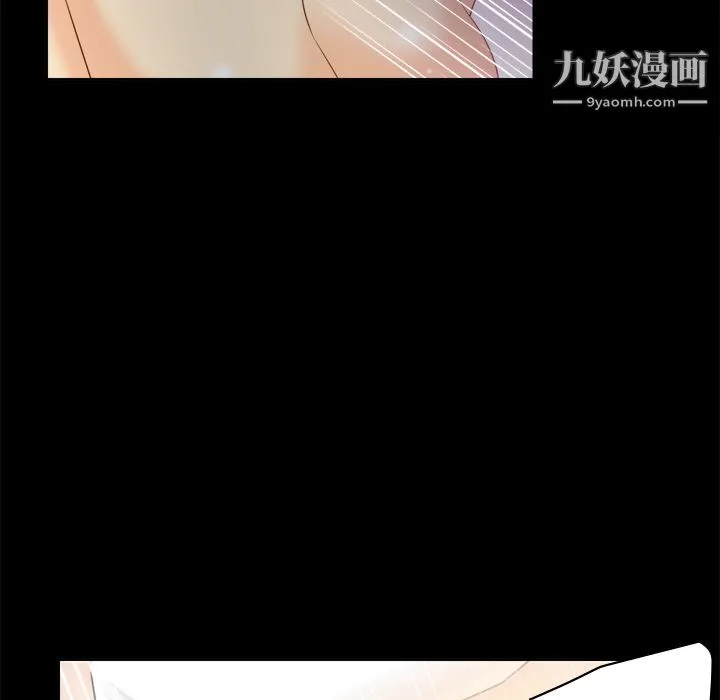 分身 - 第29话 - page 61