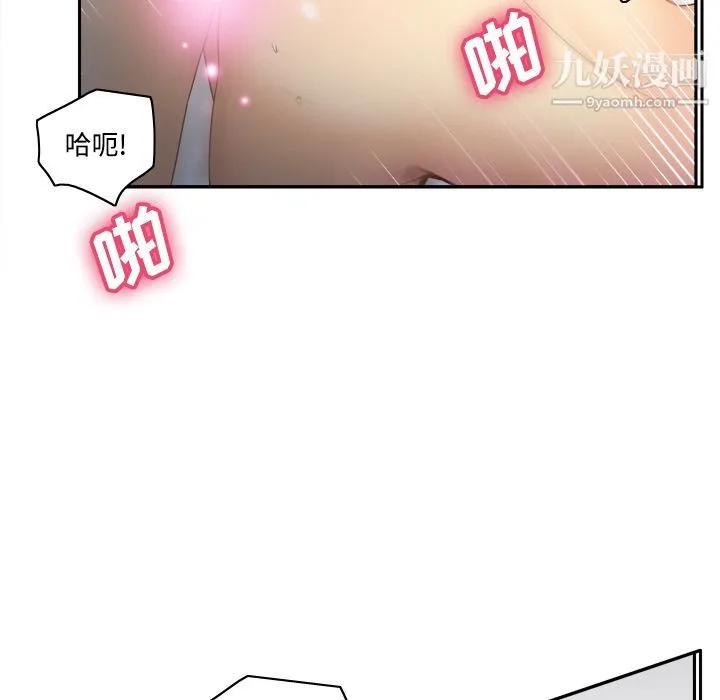 分身 - 第29话 - page 93